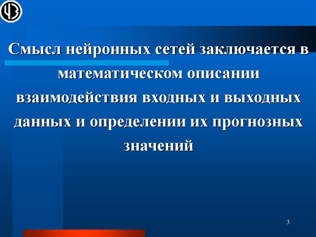 Специальный анализ. Комплексное многофакторное регионирование георегионов.