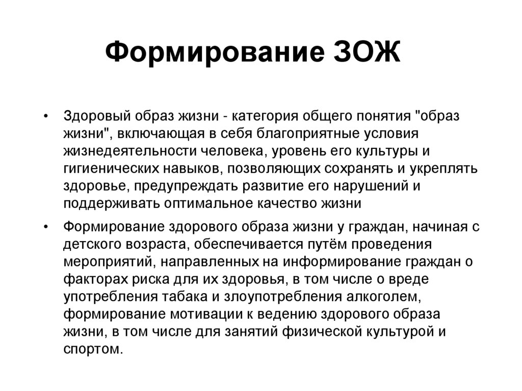 Карта в стоп листе новокузнецк как вывести телефон