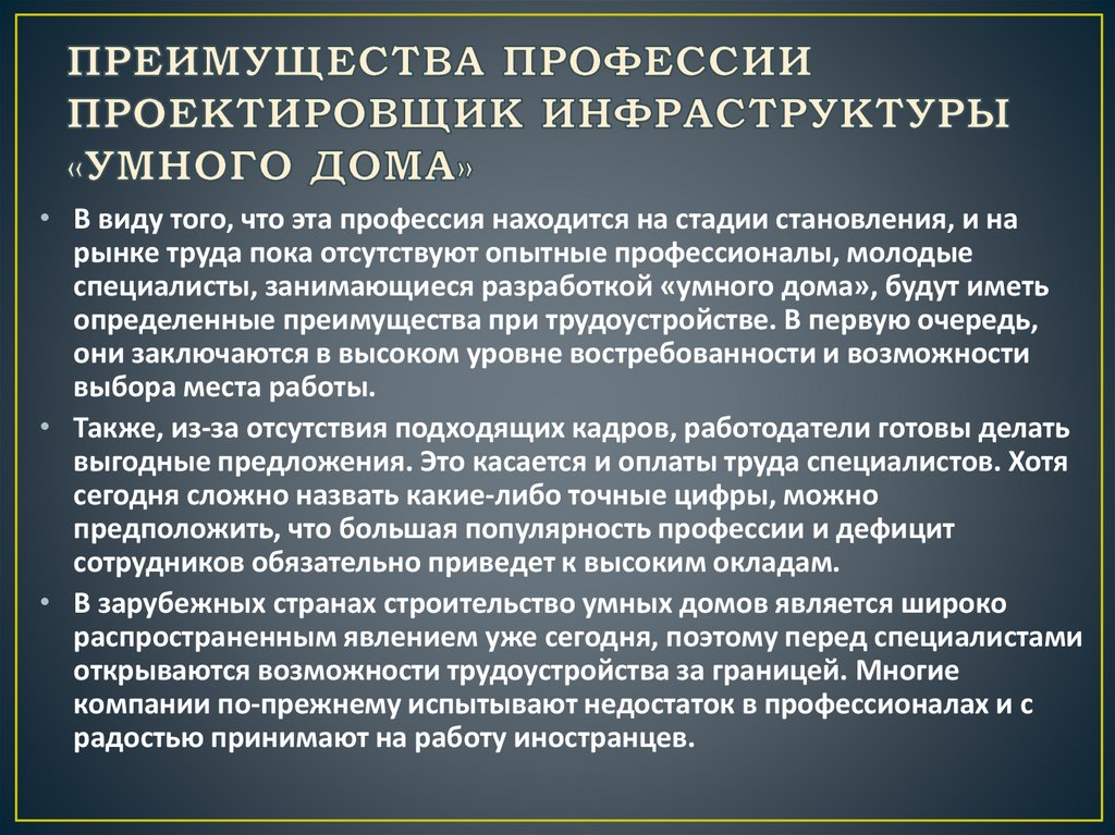 Зависимости проводников. Электрическое сопротивление и проводимость. Сопротивление и проводимость проводника. Сопротивление и проводимость проводников. Электрическое сопротивление и электрическая проводимость.