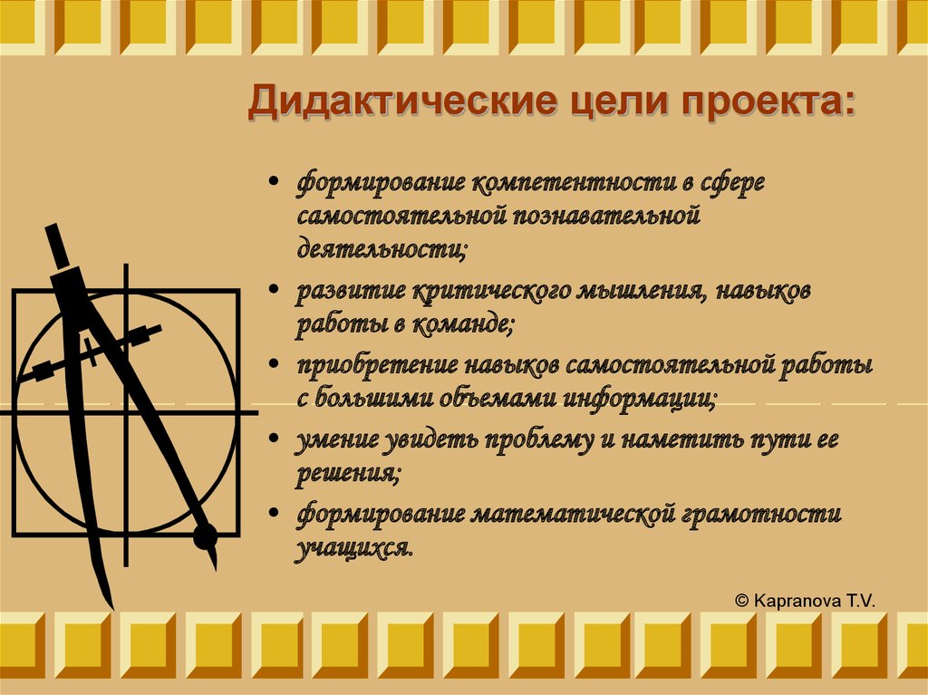 Известные задачи. Знаменитые задачи древности. Знаменитые задачи древности удвоение Куба. 3 Знаменитые задачи древности. Три знаменитые задачи древности реферат.