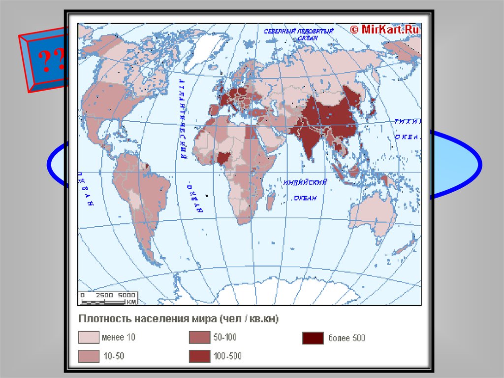 Какая плотность населения в евразии. Плотность населения Евразии. Страны и народы Евразии. Максимальная плотность населения Евразии. Карта плотности населения Евразии.