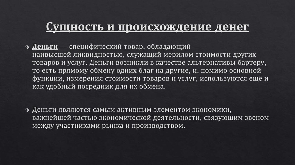 Презентация источники личного происхождения