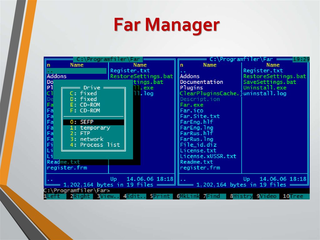 Far управление. Far Manager файловые менеджеры. Программная оболочка far Manager. Far консольный файловый менеджер. Интерфейс программы far Manager.