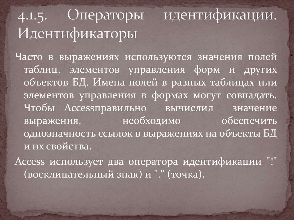 В качестве значений использовали поле. В качестве ссылочного выражения можно использовать это.