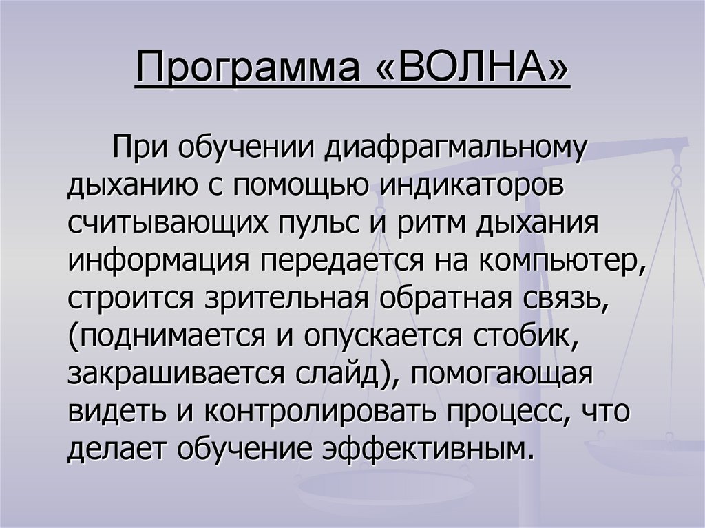 Программа экватор. Программа экватор