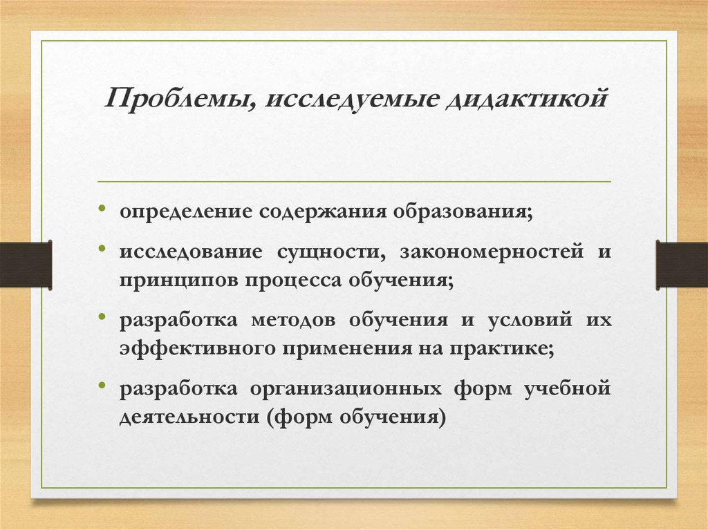 Проект внедрения гендерного подхода в содержание образования