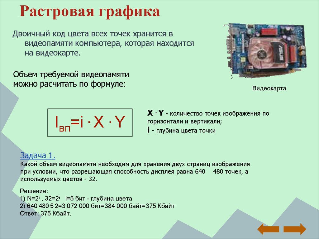 16 цветный рисунок содержит 500