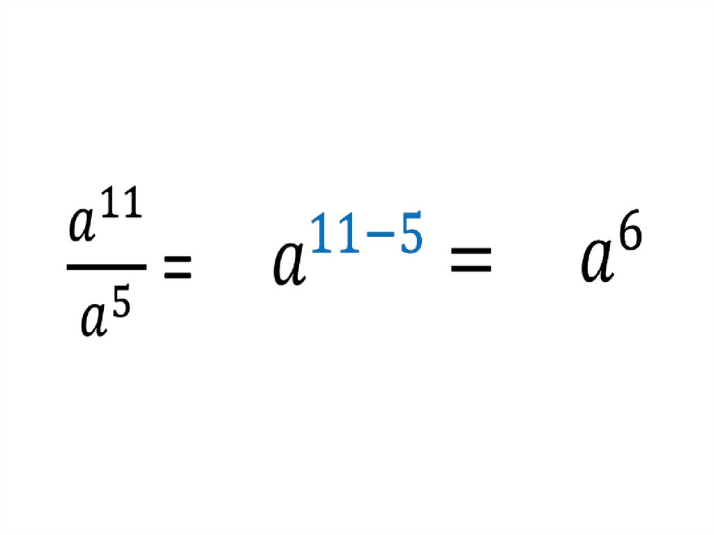 Минус восьмая степень. Свойства степеней презентация. 10 В степени для презентации. 10 В минус 11 степени. Свойства степеней 8 класс задания.