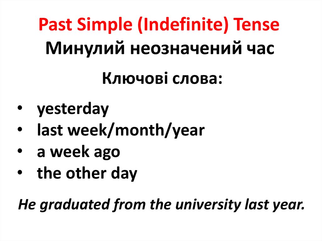 Past Simple (Indefinite) Tense