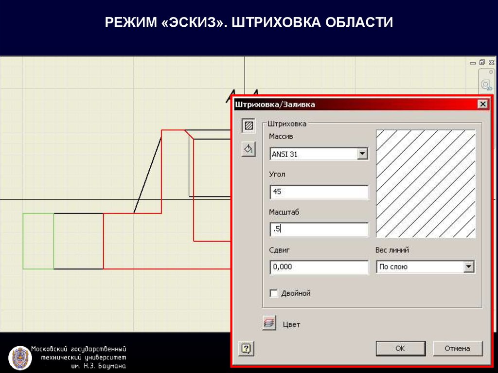 Как убрать штриховку с фото