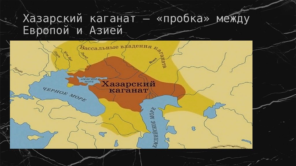 Новая хазария карта проект