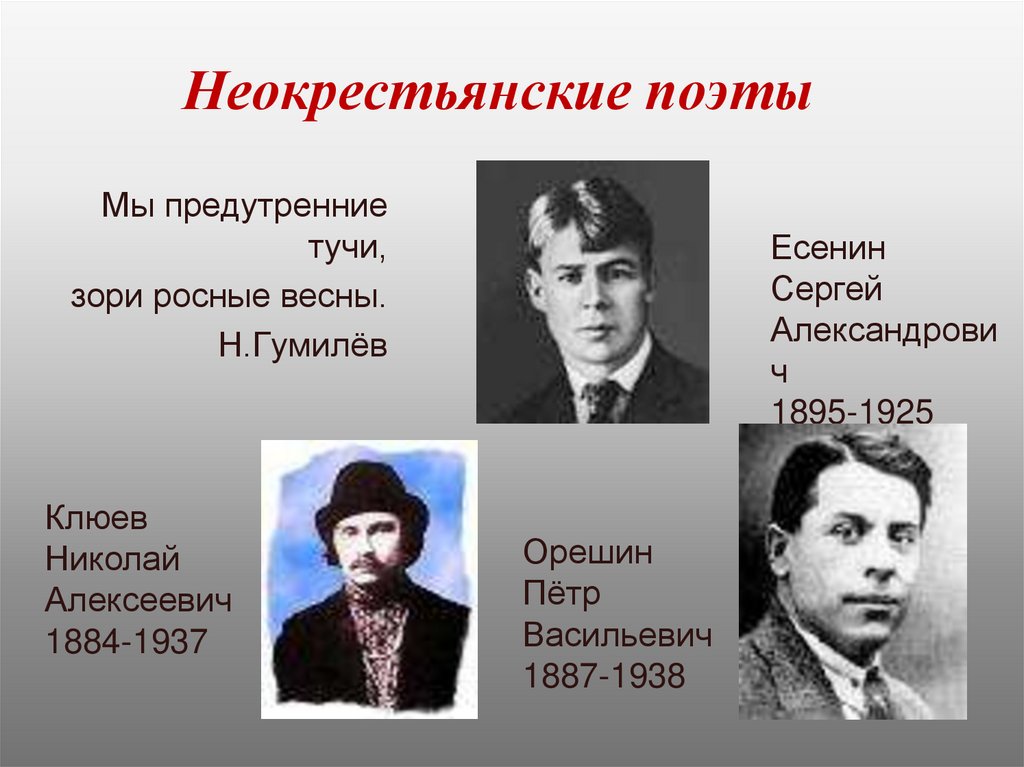 Произведения 20 21 века русские