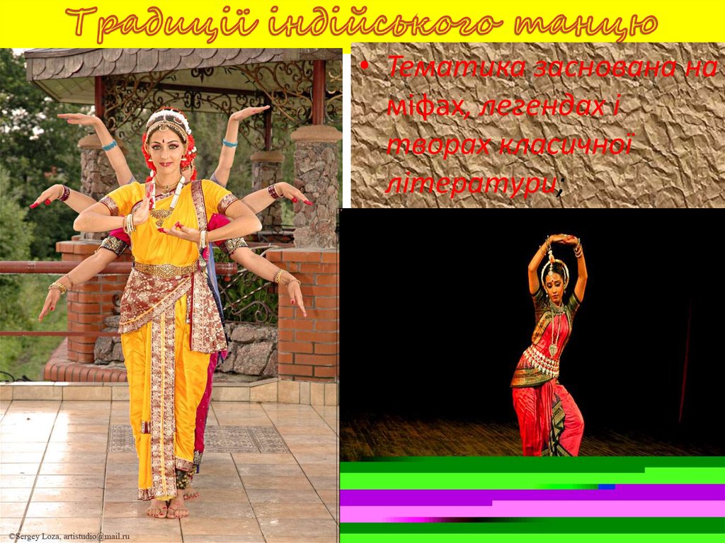 Традиції індійського танцю