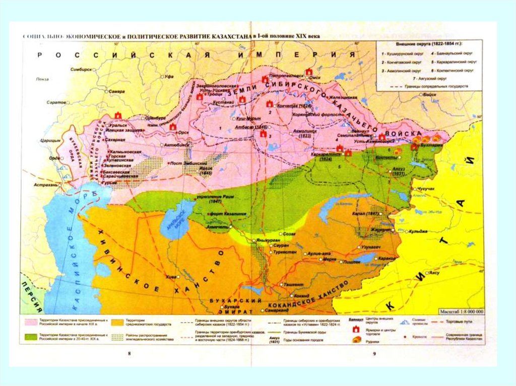 Букеевская орда карта