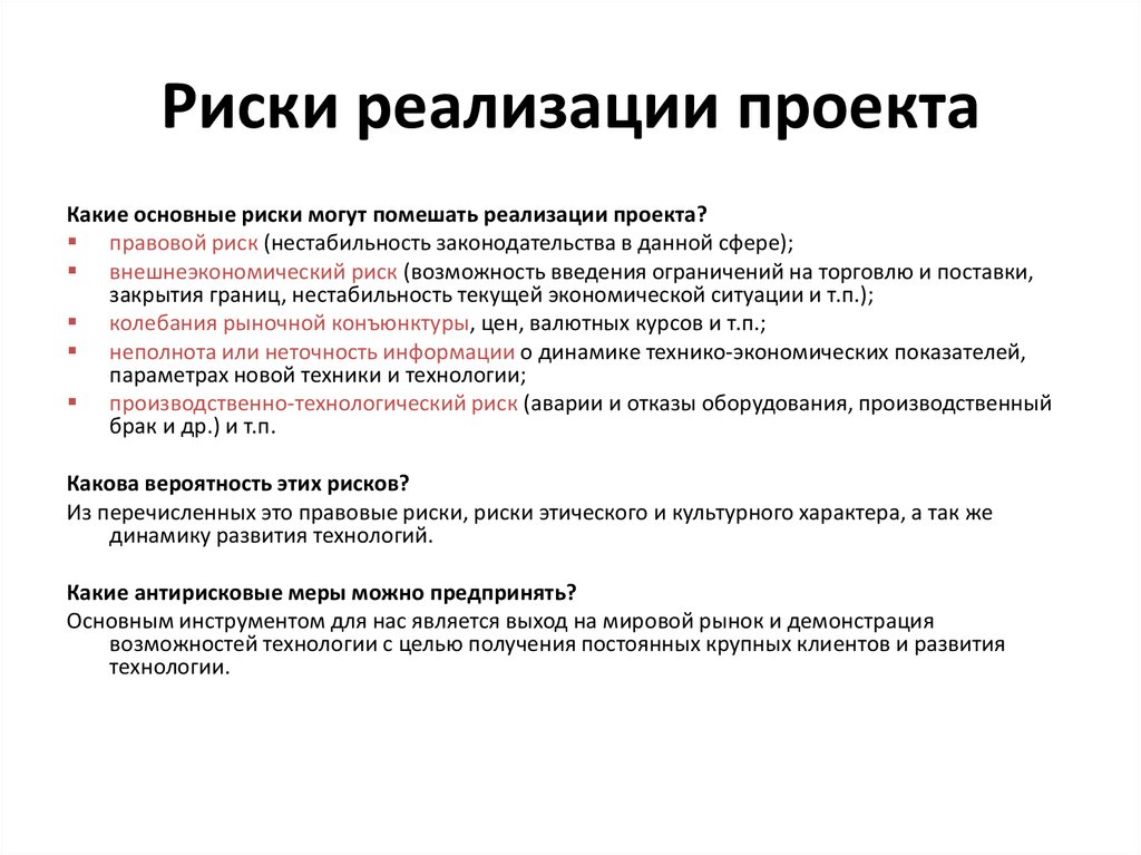 Как остановить музыку в презентации на определенном слайде