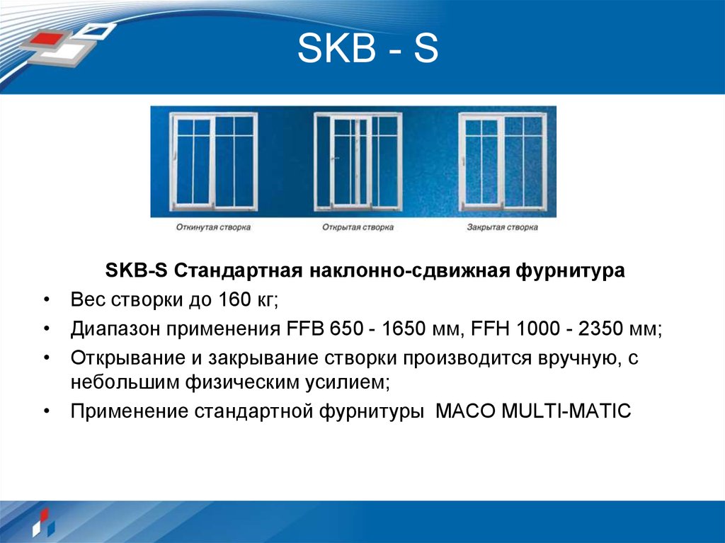 SKB - S