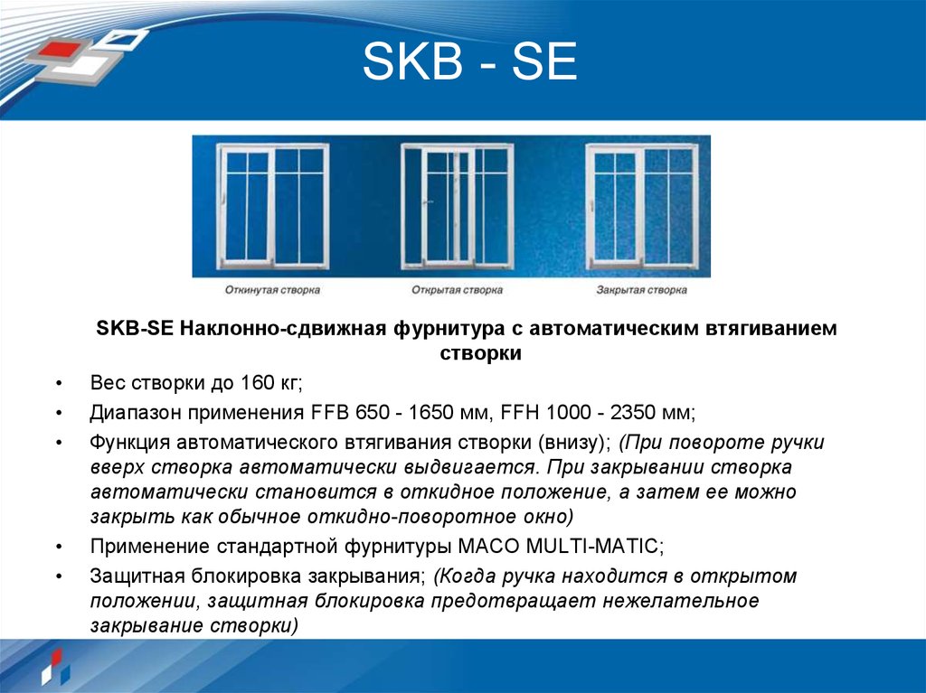 SKB - SE