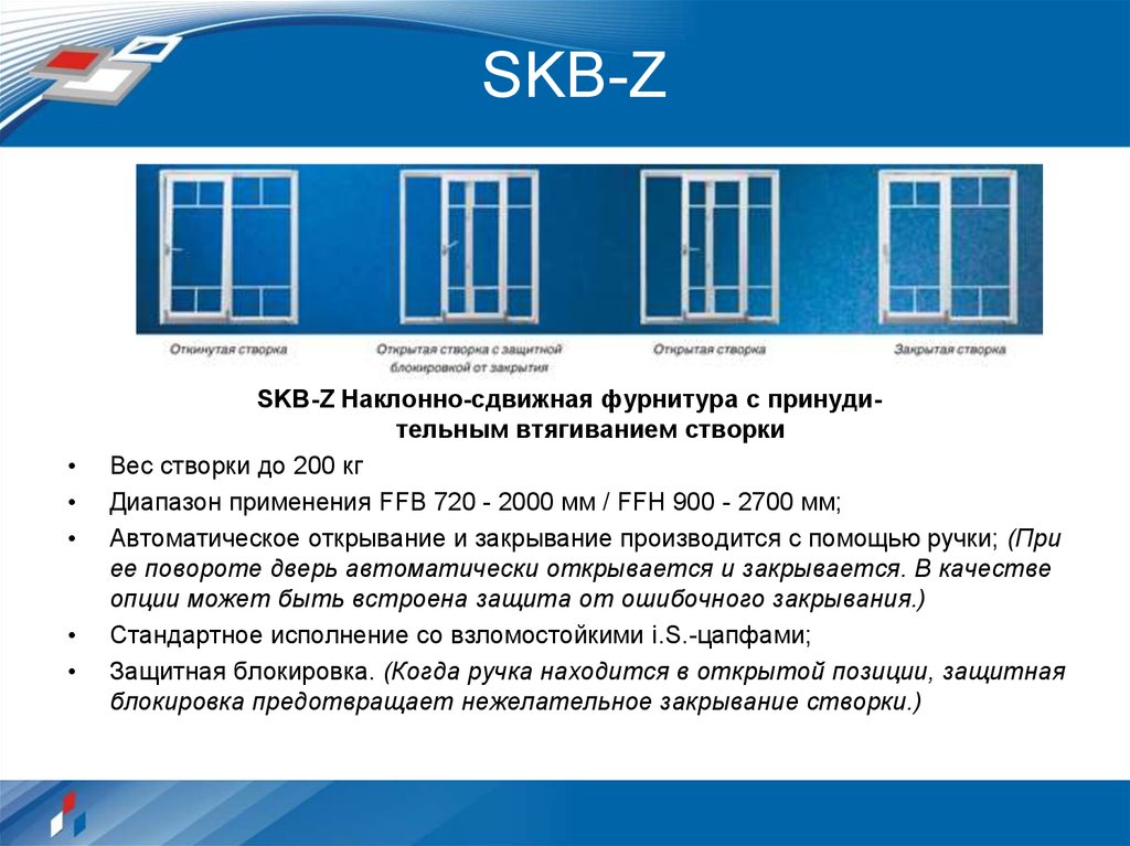 SKB-Z