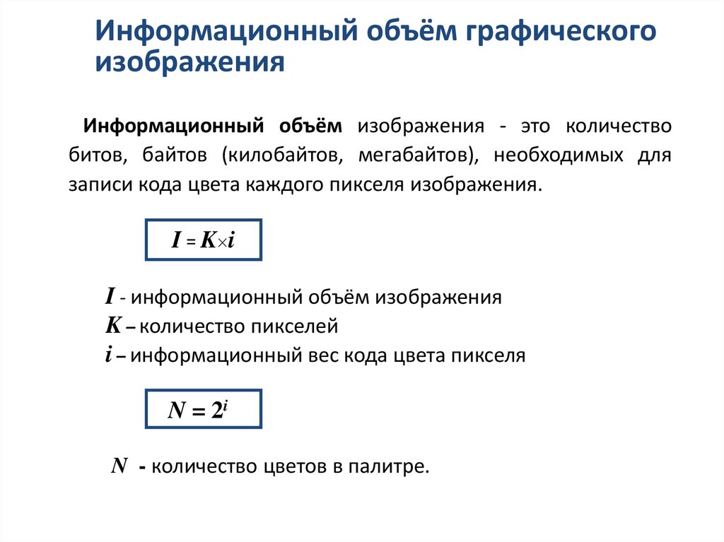 Полугодовая работа по информатике