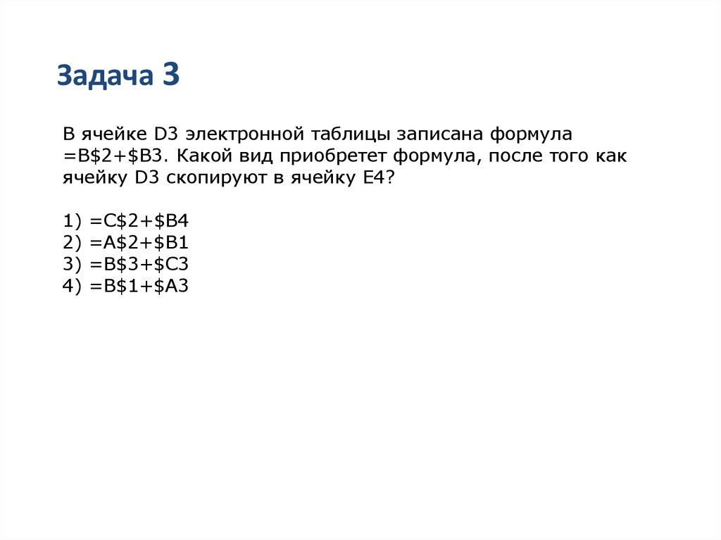 Если несжатое растровое изображение размером 50 100 пикселей занимает 2 кб памяти то максимально