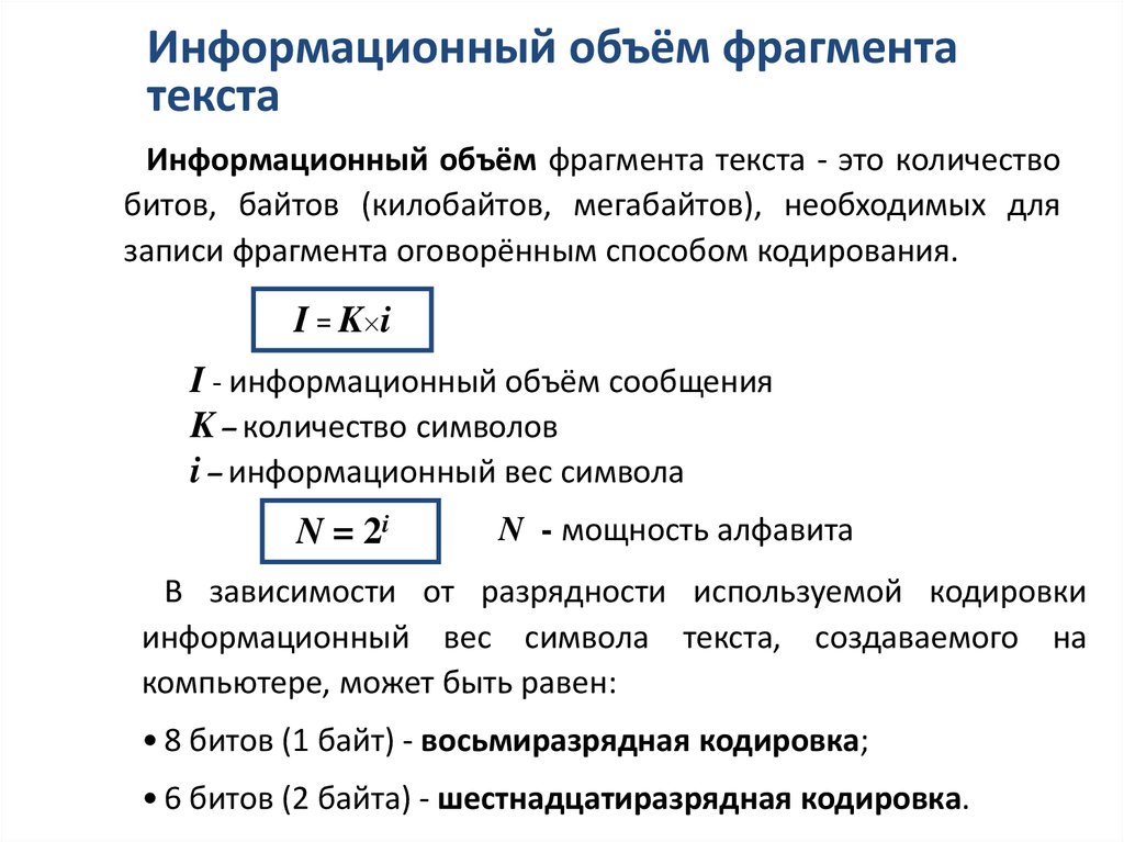 Для кодирования одного пикселя используется