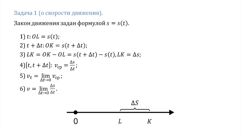 Аналитическое задание последовательности. Способы задания последовательности. Задачи на последовательность. Аналитический способ задания последовательности пример.