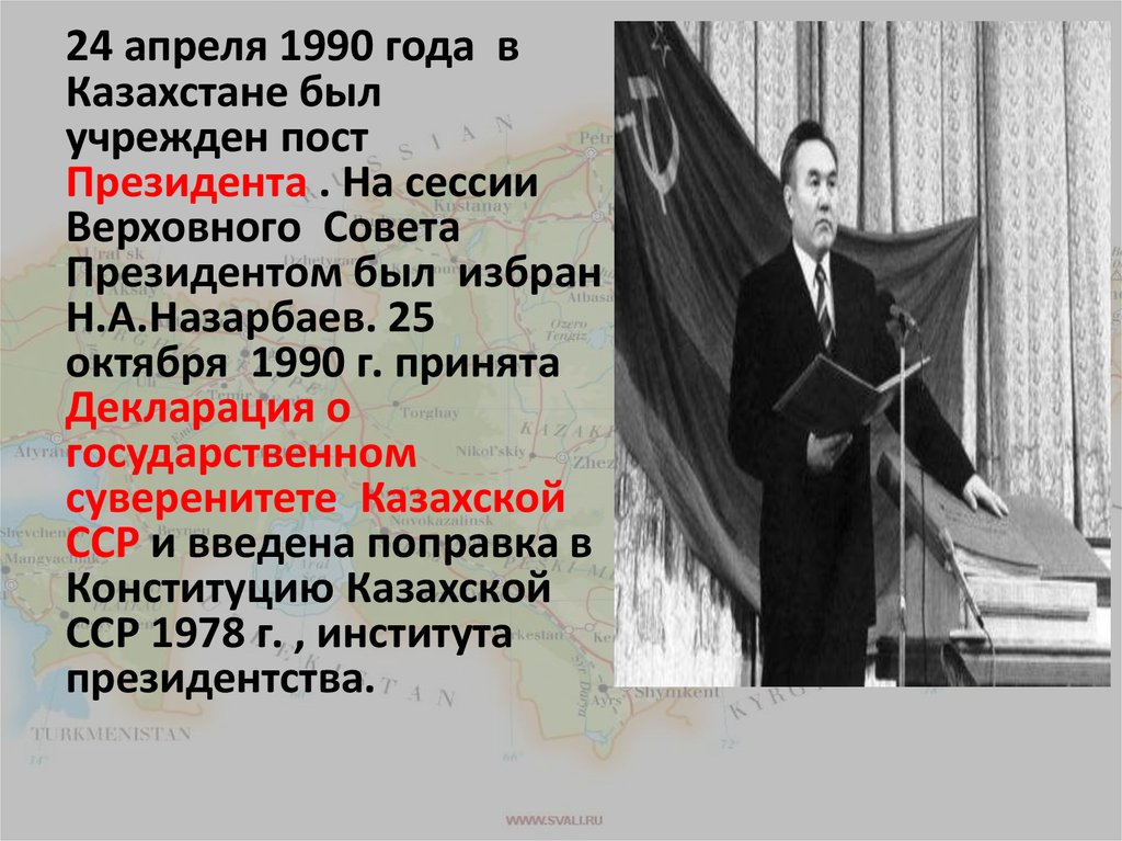 Литература 1985-1991. Крым в 1985-1991 годах. Театр в период перестройки 1985-1991.
