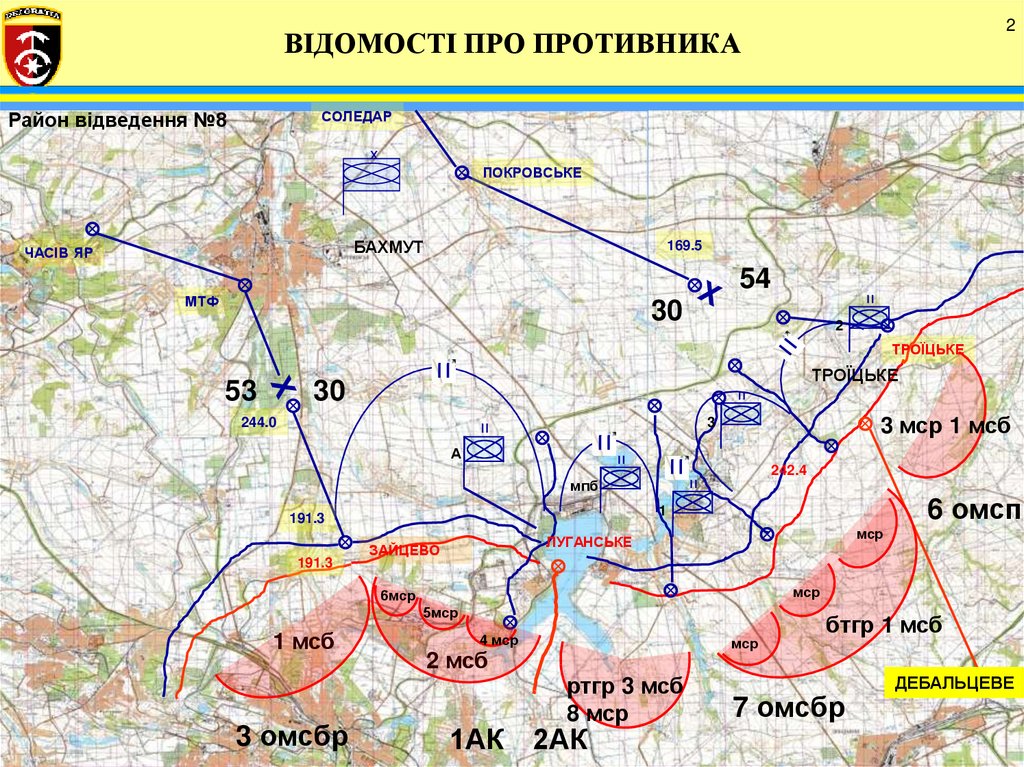 Район расположения мсб на месте схема