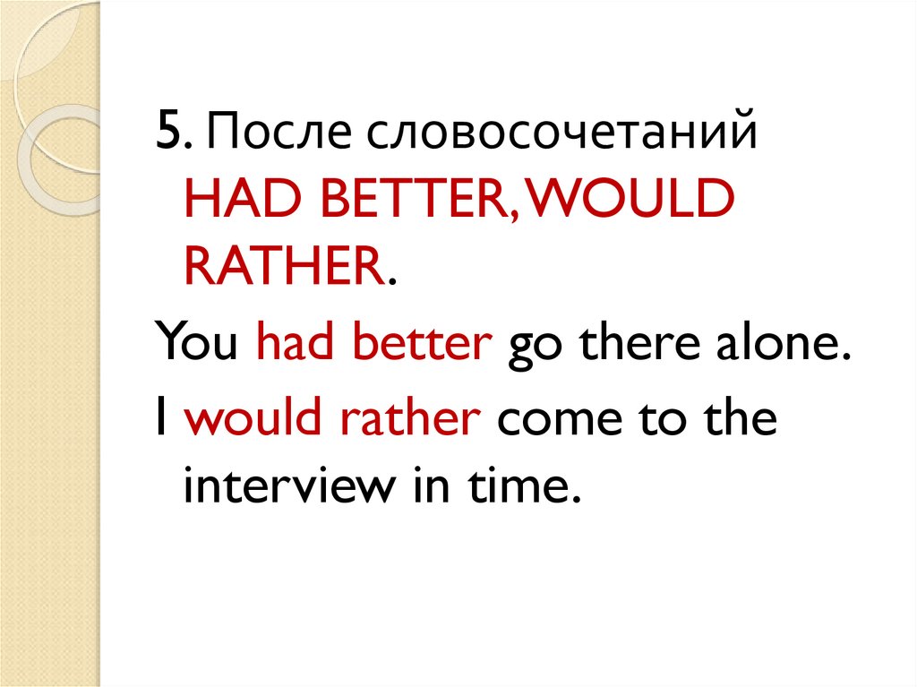 Had better. После had better would rather. После would rather. Would rather had better разница. Would rather had better разница презентация.