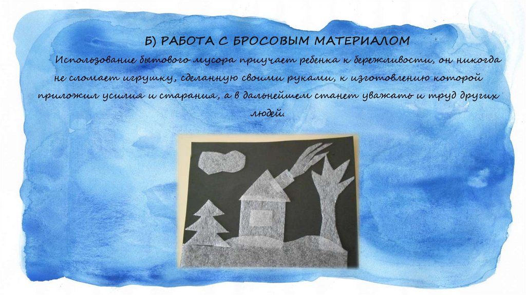 О развитии каких ремесел у вятичей можно говорить на основании рисунков назовите два ремесла