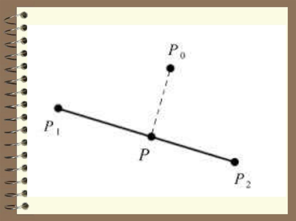 Точка прямая 5. Расстояние от точки до отрезка. Отрезка до точки. Вычисления расстояния от отрезка до точки. Расстояние от отрезка до прямой.