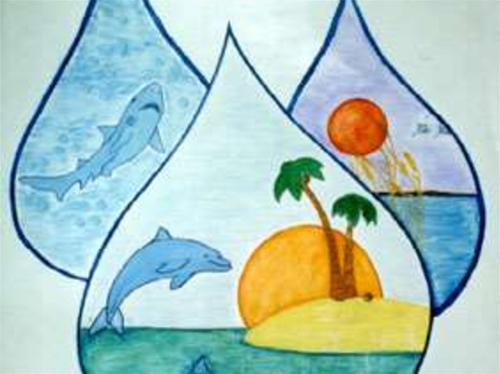 Рисунок на тему вода. Рисование на тему вода. Детские рисунки на тему вода. Рисунки на тему мир воды на конкурс. Капли берегите воду