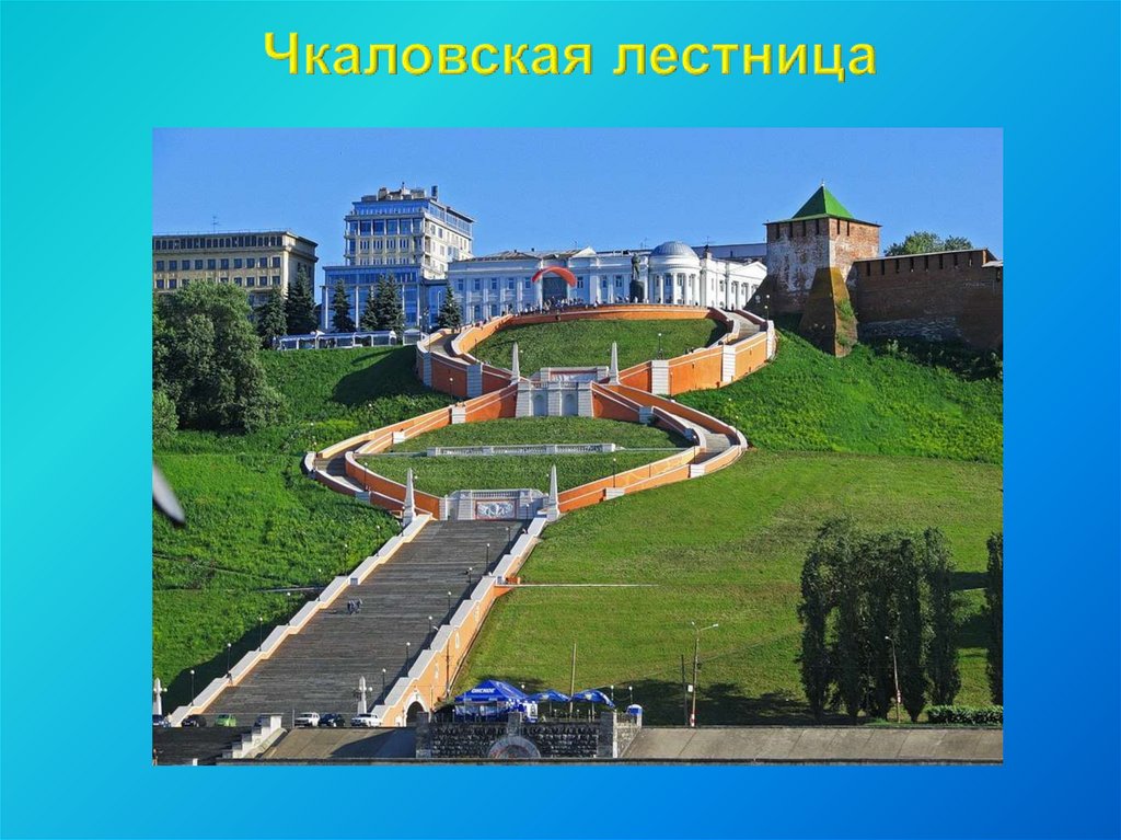 Чкаловская лестница рисунок