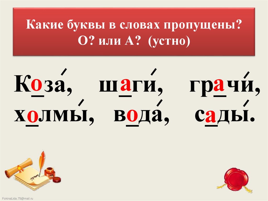 Какая буква есть только в русском