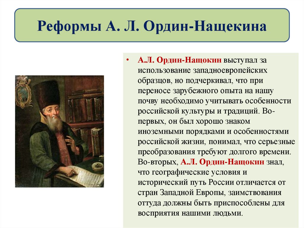 Пушкин крайне заинтересовался рассказом нащокина и принялся за составление планов