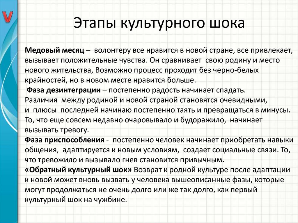 Последнюю плюсы