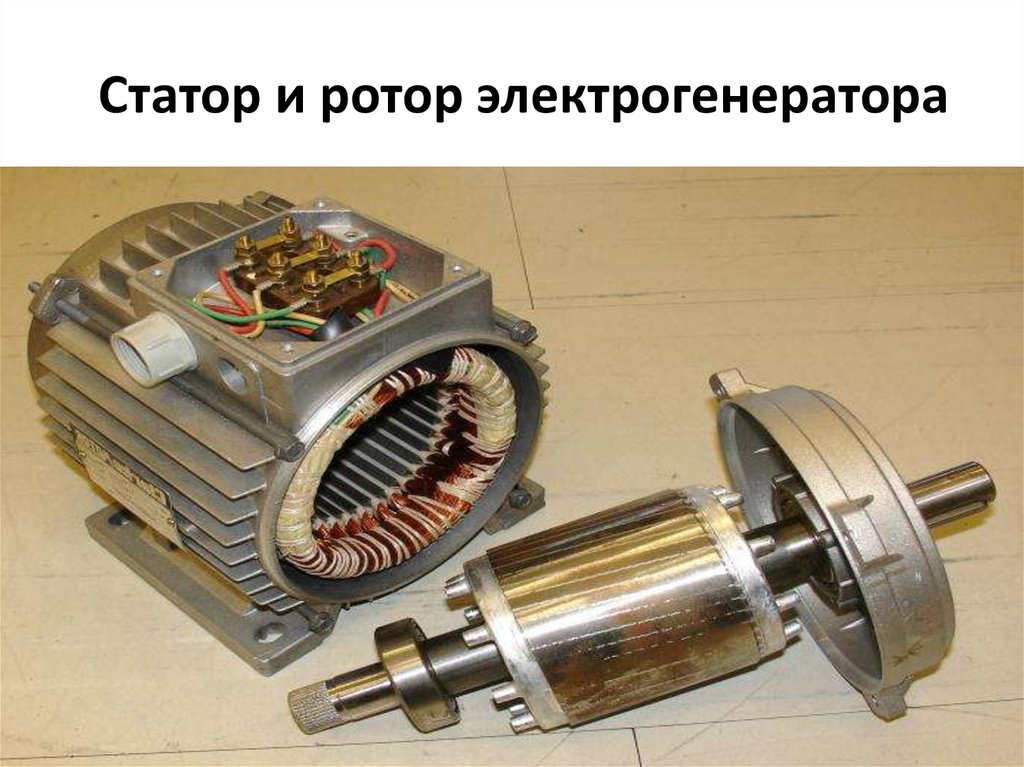 Источники электроэнергии в автомобиле