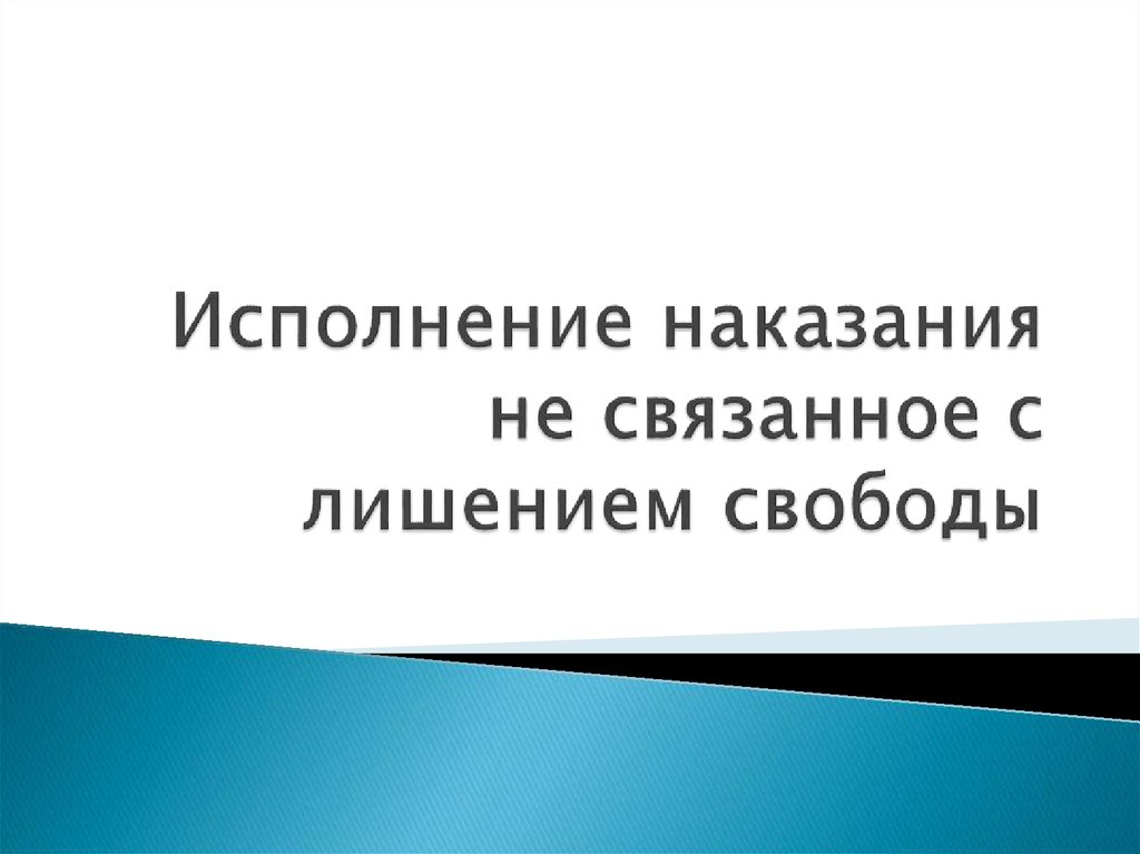 Известно что 96 выпускаемых заводом изделий отвечает стандарту упрощенная схема контроля признает