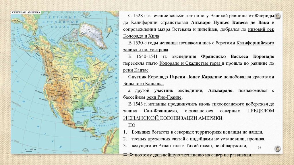 География великие равнины россии