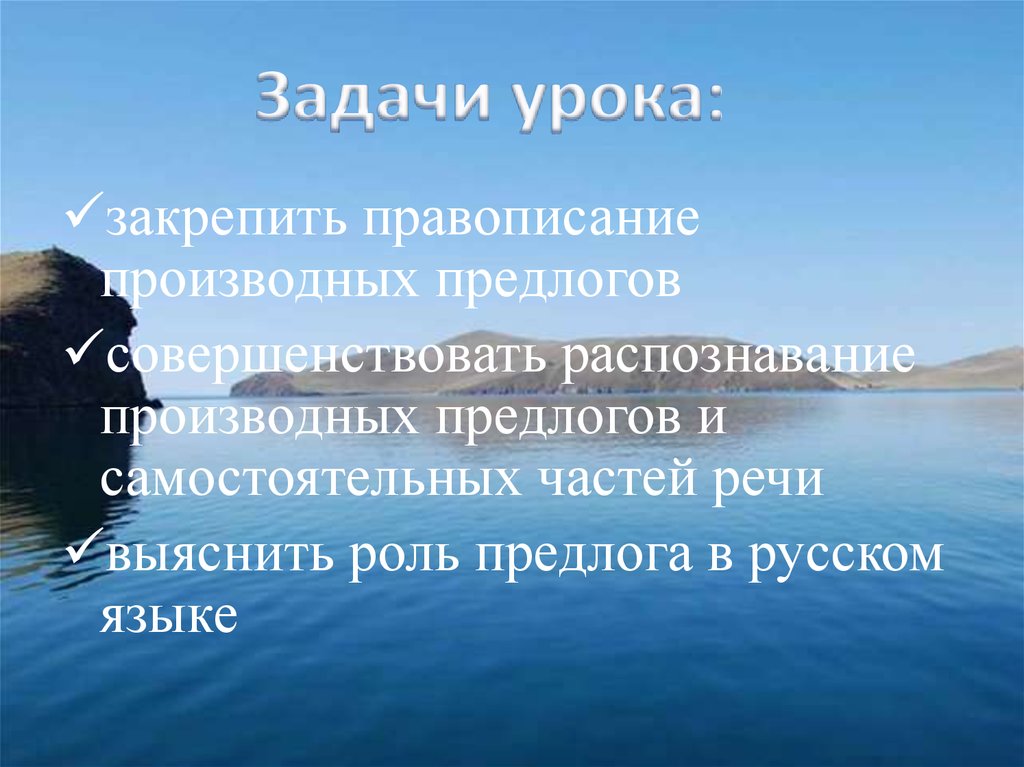 Сколько озер впадает в байкал. Байкал реки впадающие и вытекающие. Реки впадающие в Байкал. Река Ангара впадает в Байкал. Река вытекающая из Байкала.