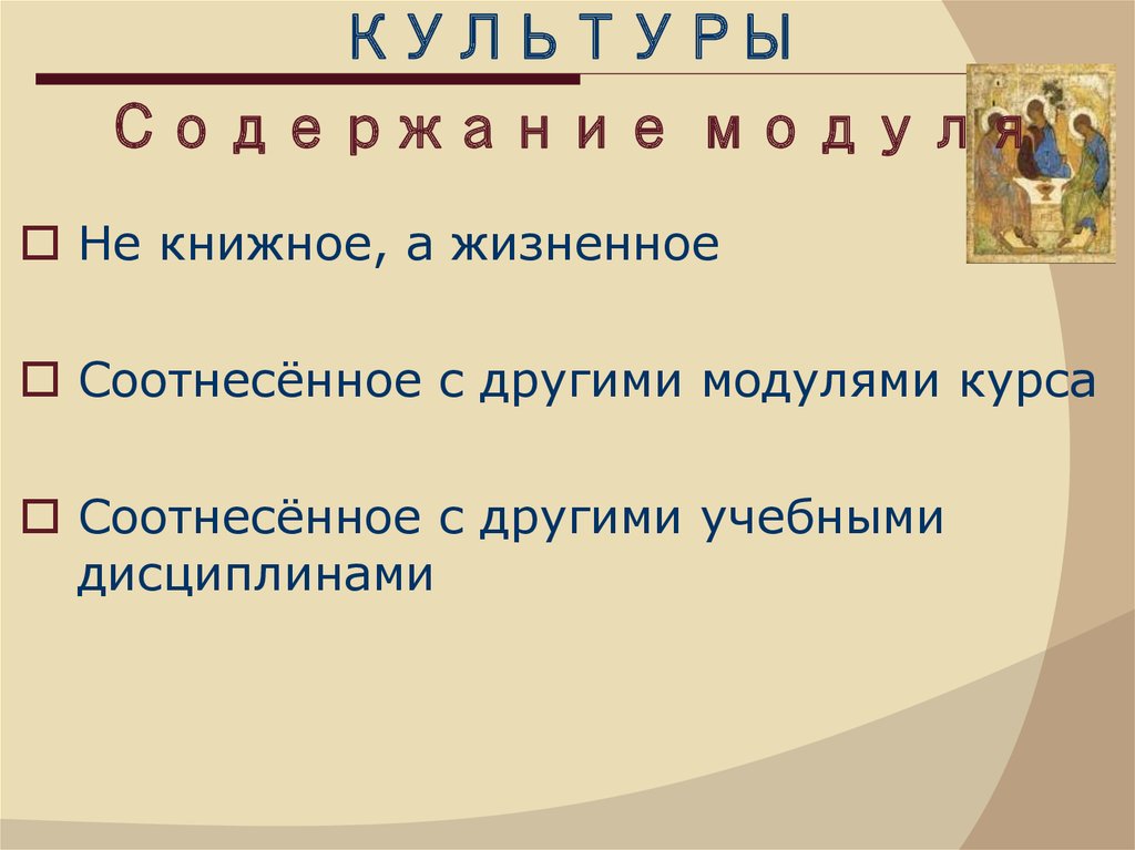 Ода культуре