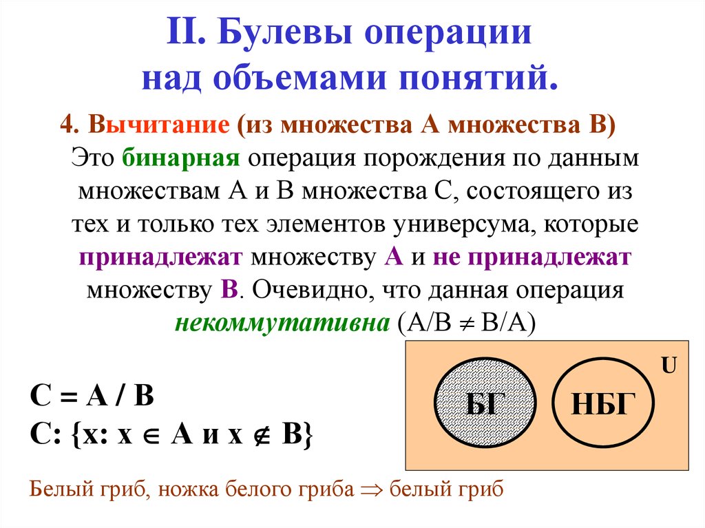 Характеристика понятия данные