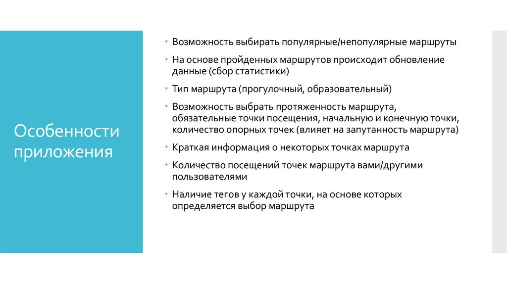 Возможность подойти. Характеристика популярных и непопулярных детей.