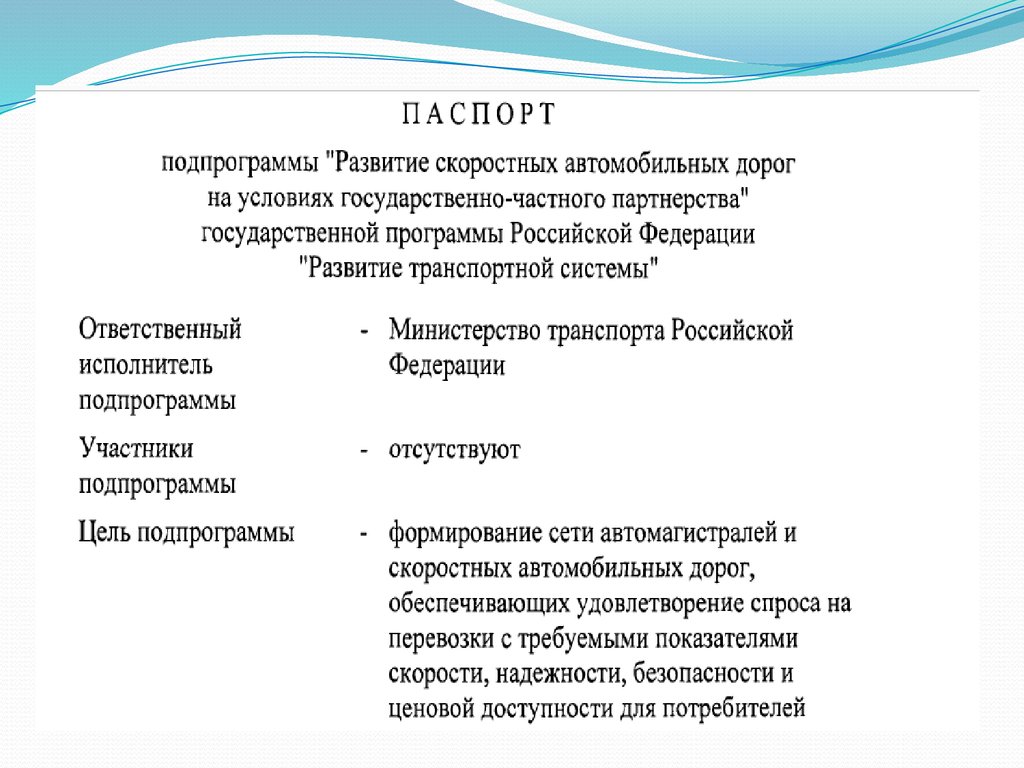 Отрасли непроизводственной сферы. Отрасли непроизводственной сферы Восточной Сибири. География отраслей непроизводственной сферы. Франция особенности непроизводственной сферы.