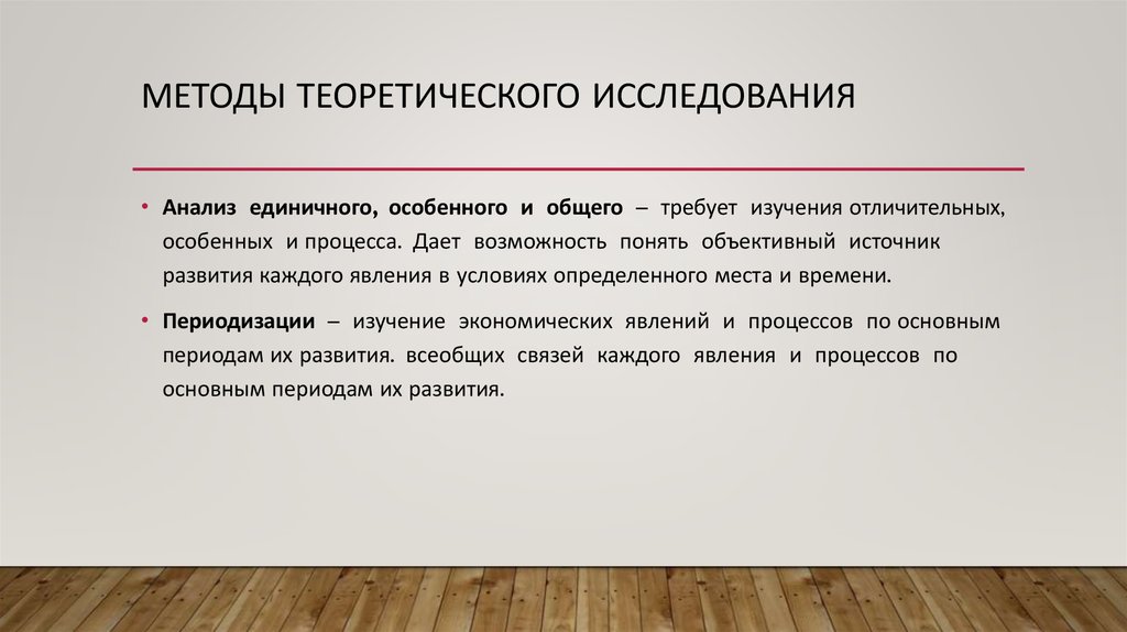 Функции в жизни человека. Ценностно-ориентирующая функция искусства. Ценностно-ориентировочная функция. Ценностно-ориентационная функция. Ценностно-ориентировочная функция примеры.