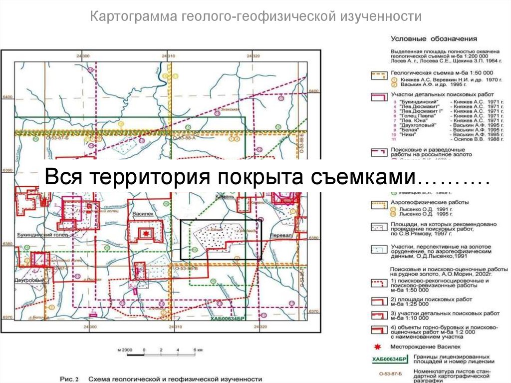 Картограмма топографо геодезической изученности образец