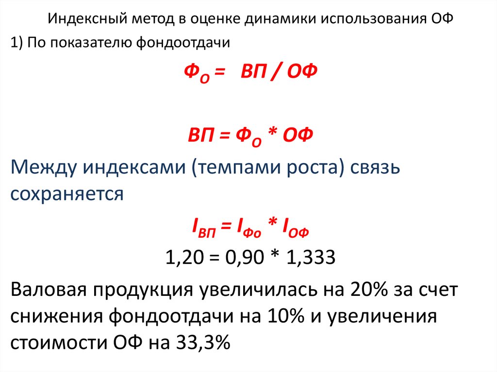 Определить среднеквартальный остаток оборотных средств