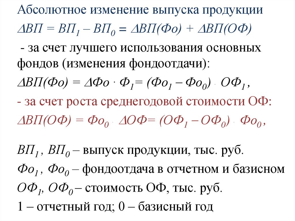 Среднегодовой остаток запасов