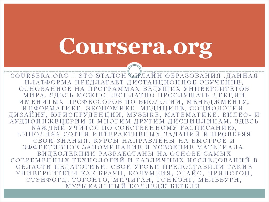 Https coursera org. Coursera. Coursera.org. Coursera лекция. Coursera приложение.