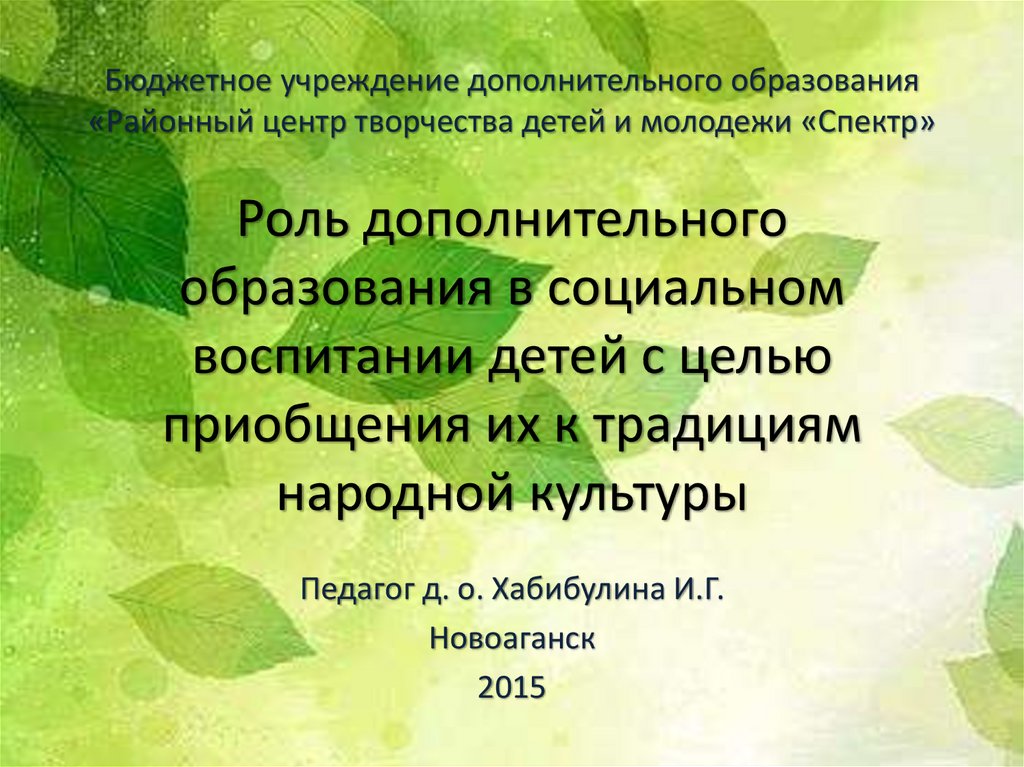 Сочинение каково отношение современного человека к природе. Природные произведения. Человек и природа произведения. Природа в литературе. Произведения на тему человек и природа.